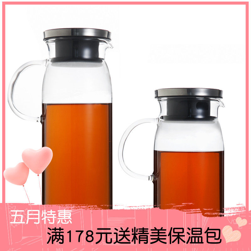 日本iwaki怡万家原装进口耐热玻璃冷水壶凉水壶大容量果汁凉水杯