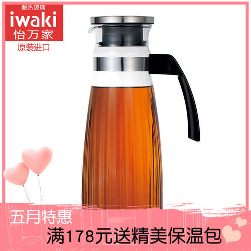 日本玻璃水壶耐高温大容量