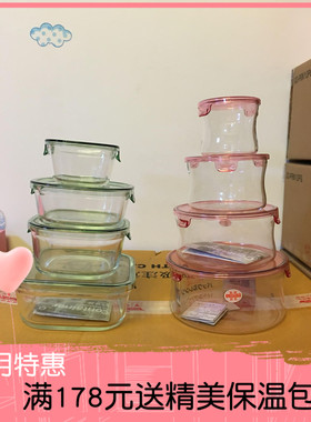微瑕疵 日本怡万家耐热玻璃保鲜容器保鲜盒大容量微波炉烤箱通用