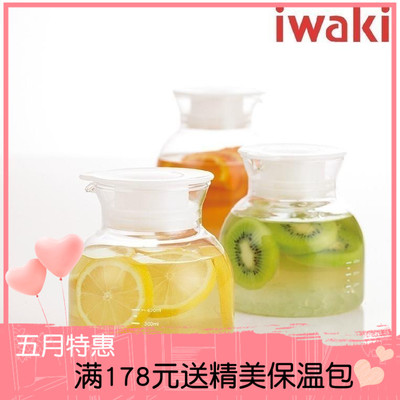 iwaki日本耐热玻璃密封容器特价