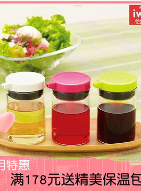 日本iwaki怡万家进口耐热玻璃调味调汁罐调料玻璃瓶三件套包邮