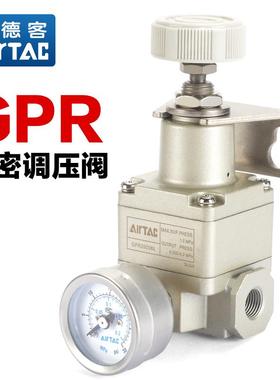 亚德客精密调压阀GPR20006/30010/40015-L/M/H减压阀高压中压低压