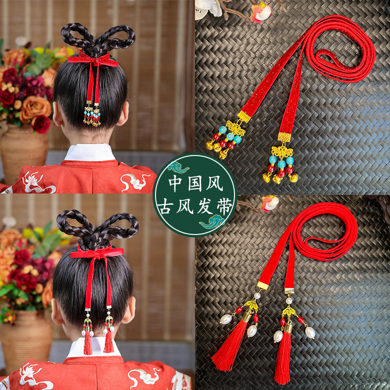 汉尘女童国风汉服铃铛发绳丸子头宝宝编发头绳发带女儿童古风头饰