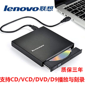 电脑外置DVD光驱CD/DVD光盘刻录机笔记本台式通用外接USB移动光驱