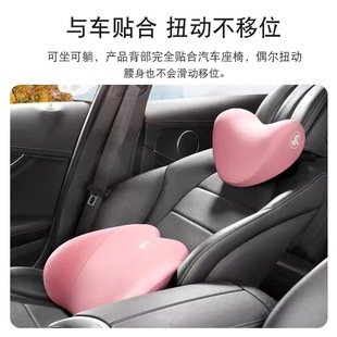 车内用品记忆棉腰 汽车头枕护颈枕靠枕车用枕头车载头枕颈枕四季