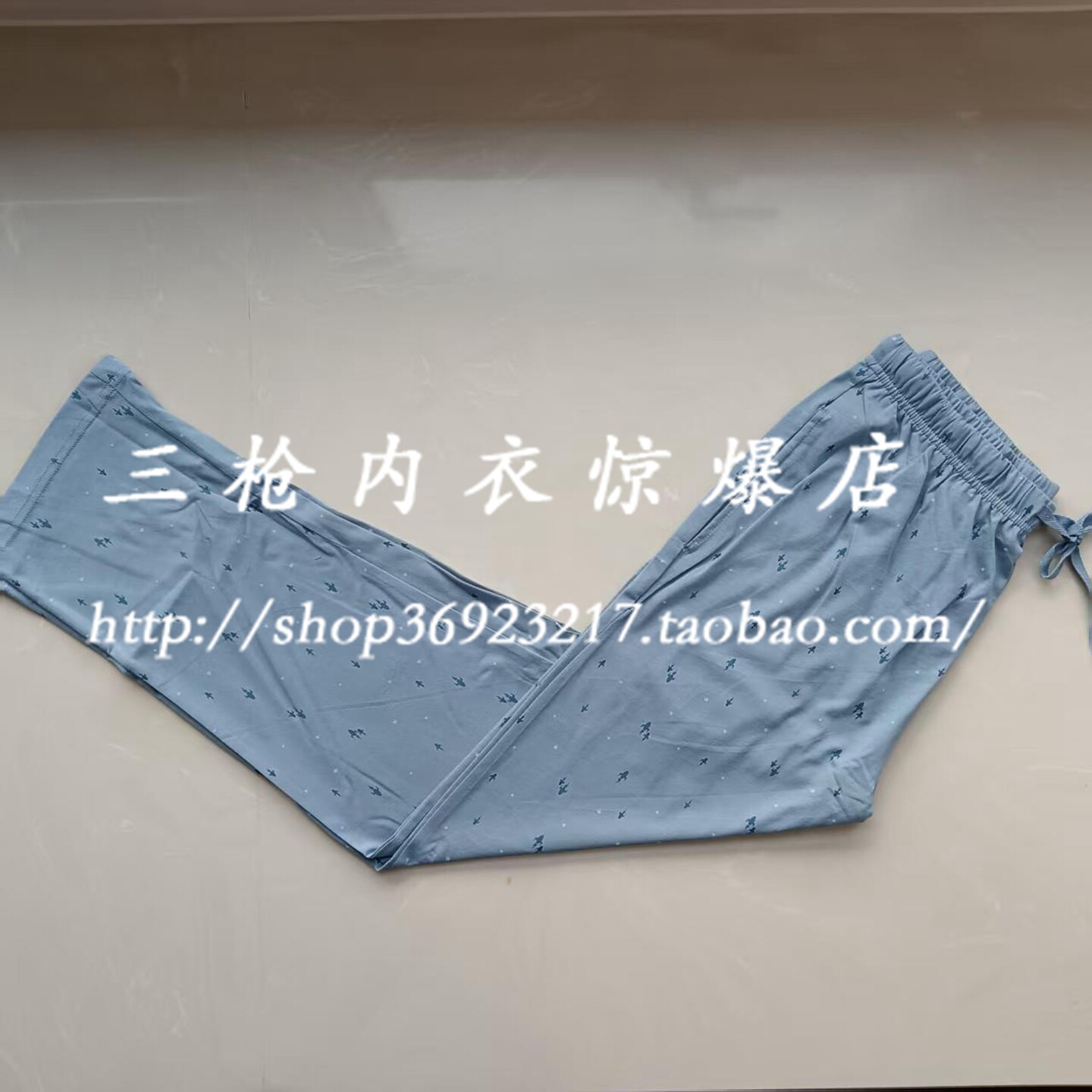 三枪男式夏天薄款全棉睡裤家居裤男士纯棉睡裤