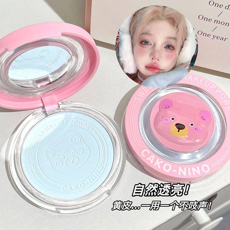CAKO-NINO甜莓小熊定妆粉饼哑光雾面柔焦持妆去油提亮膨胀色散粉
