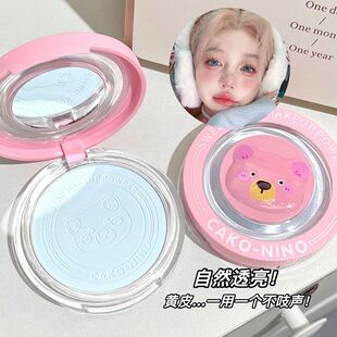 CAKO NINO甜莓小熊定妆粉饼哑光雾面柔焦持妆去油提亮膨胀色散粉