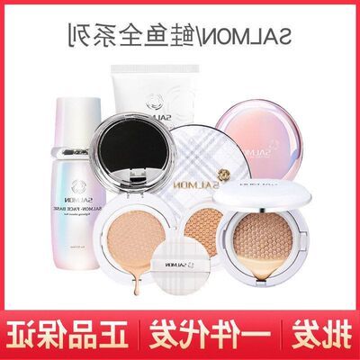 唇膏水光气垫单层皮革BB双层二奶