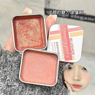 感官派对迷境单色铁盒腮红多用膏学生党伪素颜日常显白爆款日常