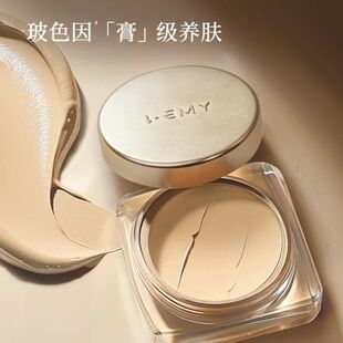 LEMY里秘抗皱粉底膏保湿细腻遮瑕不卡粉【配送试色卡】控油不脱妆