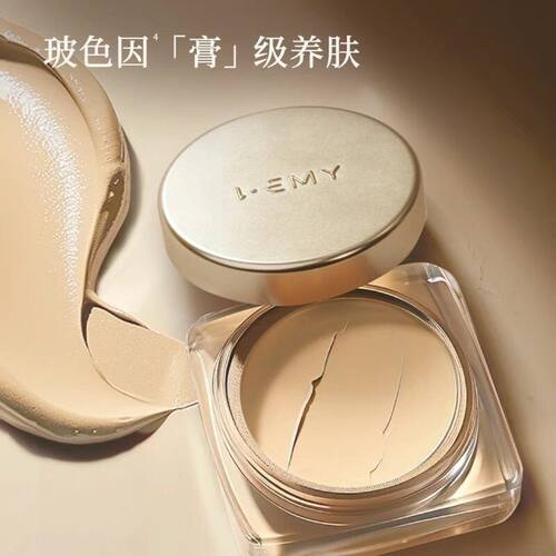 LEMY里秘抗皱粉底膏保湿细腻遮瑕不卡粉【配送试色卡】控油不脱妆