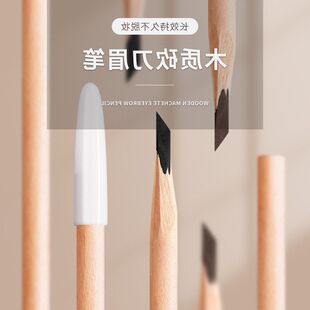 砍刀防水不原木纹影楼上色眉笔易绣化妆师晕染防麻剧组北影厂专用
