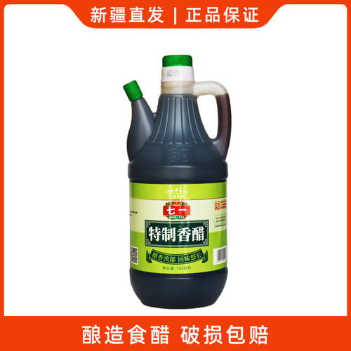 七一酱园特制香醋780ml
