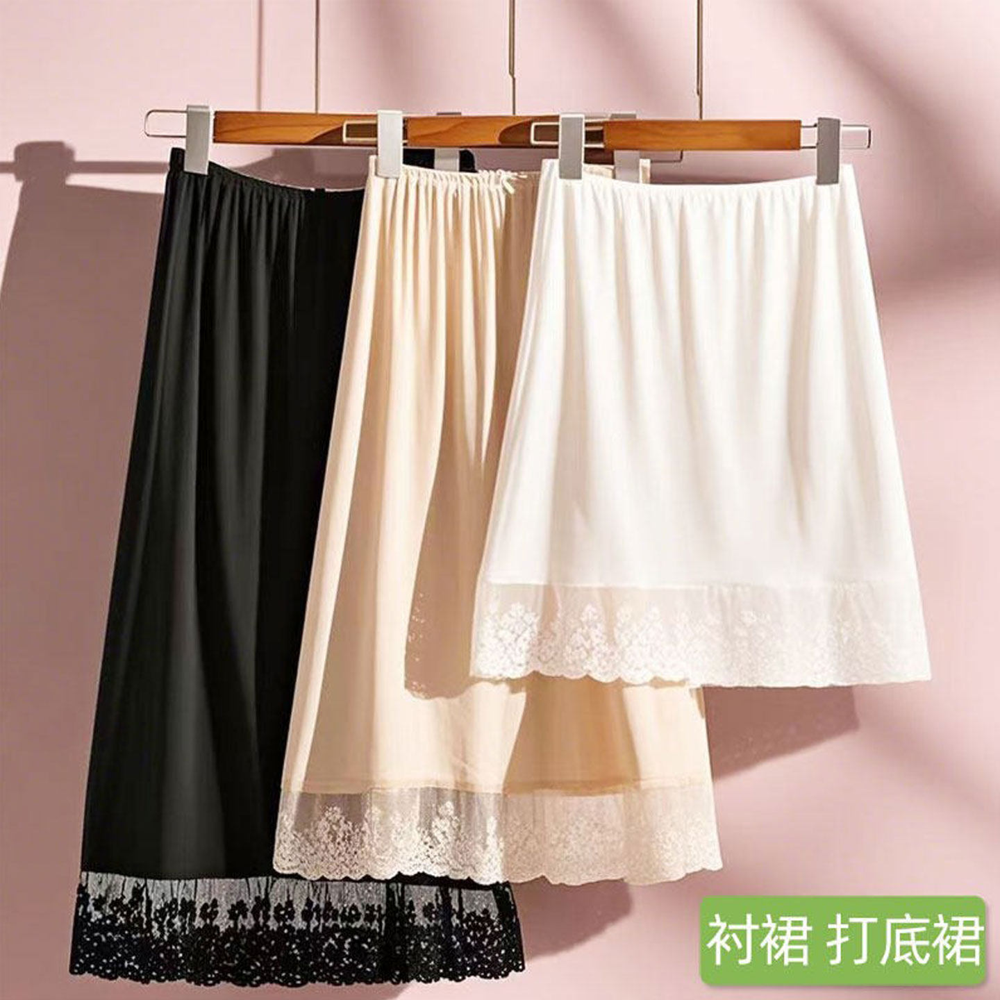 衬裙打底裙内衬裙汉服马面裙旗袍图片