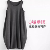 宽松莫代尔连衣裙大码 女胖mm无袖 背心裙吊带孕妇海边度假孕期夏薄