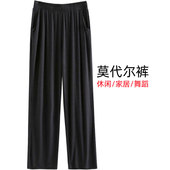 女夏薄 练功防蚊防晒裤 莫代尔阔腿裤 直筒瑜伽宽松运动垂感舞蹈睡裤