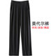 女夏薄 练功防蚊防晒裤 莫代尔阔腿裤 直筒瑜伽宽松运动垂感舞蹈睡裤