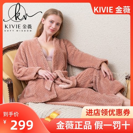 kivie金薇玛奇朵家居服保暖珊瑚绒菠萝格柔软睡衣冬季女套装睡衣