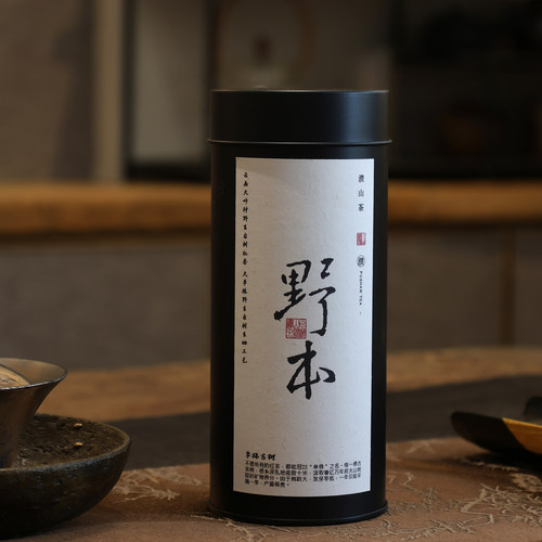 单株野生古树晒红甜润花果香茶叶