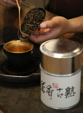 云南茉莉花普洱茶熟茶口粮熟普散装花香茶叶温润醇和自己喝罐装