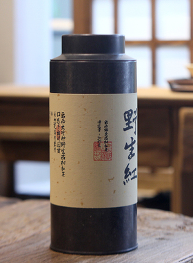 红茶茶叶云南滇红茶野生古树滇红茶功夫茶叶花香红茶罐装
