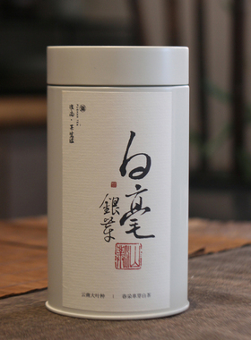白茶白毫银针特级春茶头采单芽月光白茶散装花果香云南白茶茶叶