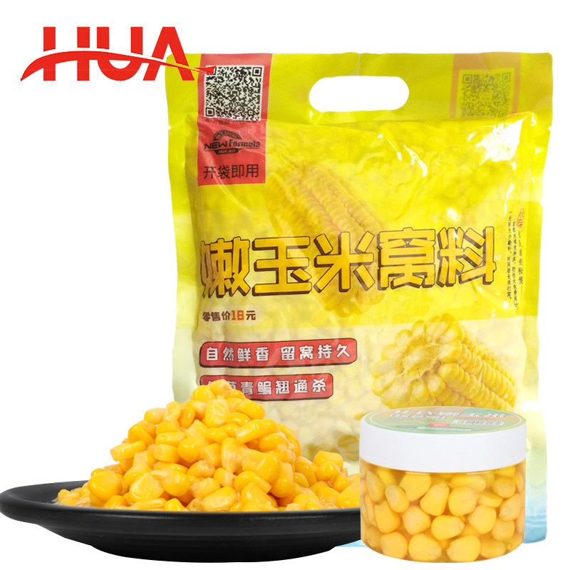 化氏嫩玉米大物版窝料生鲜钓饵野钓鲤草鳊鱼翘嘴钓鱼专用饵料底窝,户外/登山/野营/旅行用品,台钓饵,淘宝优惠券,粉丝福利购,淘宝优惠卷