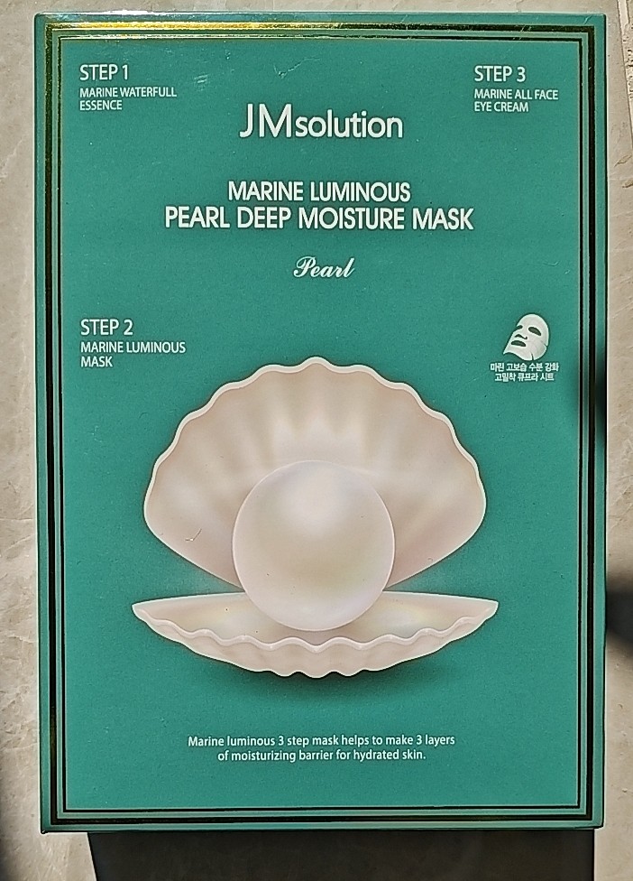 韩国水光蜂蜜珍珠蚕丝面膜补水保湿海洋珍珠三部曲一盒10片,美容护肤/美体/精油,眼膜,淘宝优惠券,粉丝福利购,淘宝优惠卷