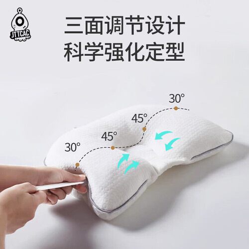 日本JT婴儿定型枕初生儿枕头02岁透气冷暖双面宝宝安抚纠正防扁头