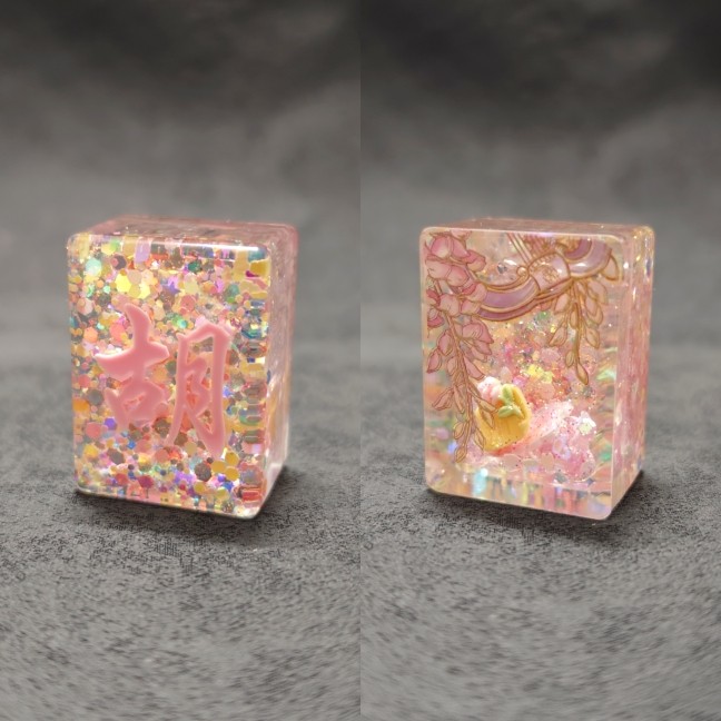 “胡”转运麻将牌/趣味流沙好手气/手工滴胶diy现货创意送礼饰品,家居饰品,桌面摆件,淘宝优惠券,粉丝福利购,淘宝优惠卷