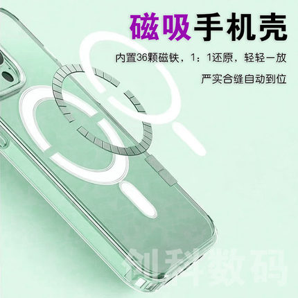 Magsfe充电磁吸适用苹果15手机壳14新款iphone13promax保护套plus透明12男7/8/xs/xr/mini硅胶防摔高档全包女