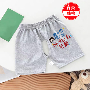 寶寶開檔褲 嬰兒褲 短褲 嬰幼兒休閑褲 夏款 兒童五分褲 子夏季 純棉夏裝