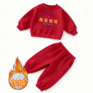 我爱舅舅~女童圣诞儿童装宝宝两件套秋冬新年服马年红色加绒套装