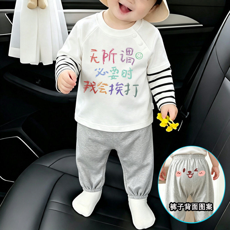 无所谓必要时我会挨打~男童运动套装秋装薄款衣服儿童屁屁裤新款