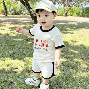 姥姥疼我都听她的~男童夏短袖套装洋气宝宝中小童夏季休闲两件套