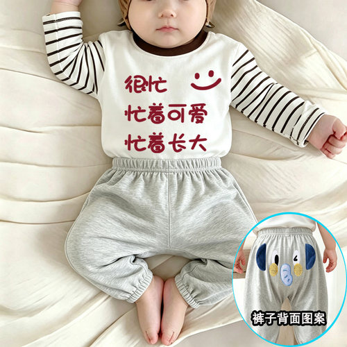 忙着长大早秋婴儿衣服宝宝套装洋气休闲婴幼儿可爱大屁屁裤两件套