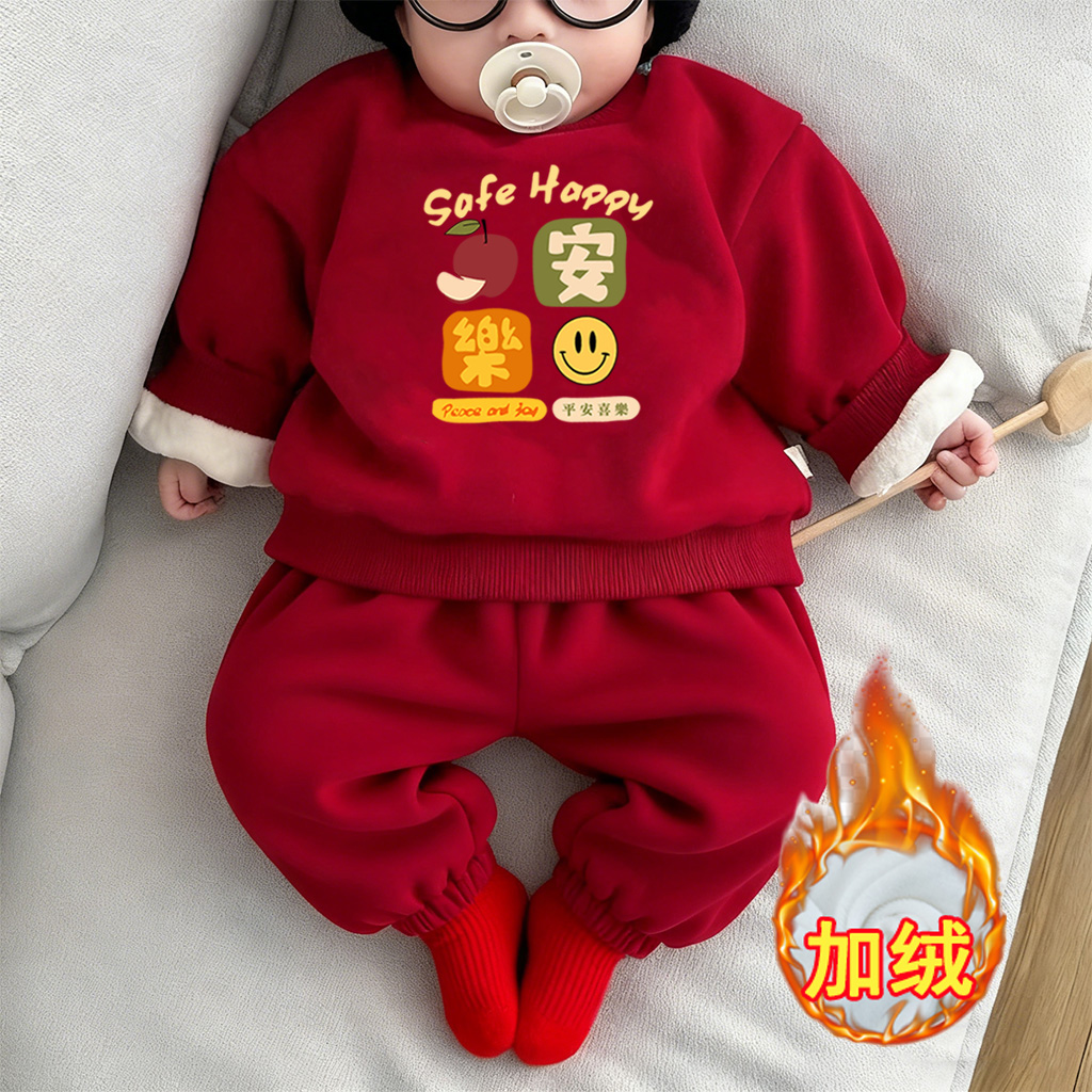 平安喜乐（笑脸）~女童马年红色喜庆新年儿童本命年加绒保暖套装