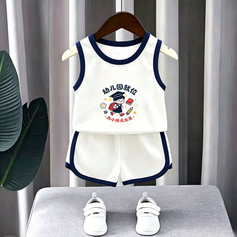 幼儿园就位~开学季教师节夏季背心儿童韩版洋气休闲时尚洋气套装