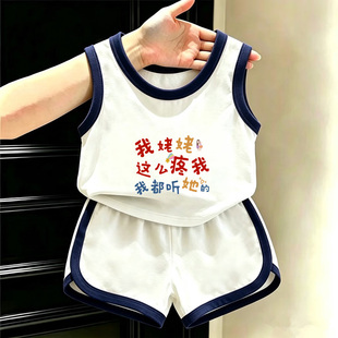 姥姥疼我都听她的~夏季儿童背心套装1-3岁纯棉休闲运动时尚两件套