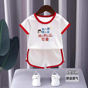 我小姨那么美~儿童夏季新款婴儿宝宝短袖分体套装纯棉T恤短裤女童