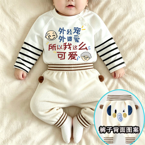 外公宠外婆爱~宝宝外出春秋新款儿童套装男童女童运动休闲两件套