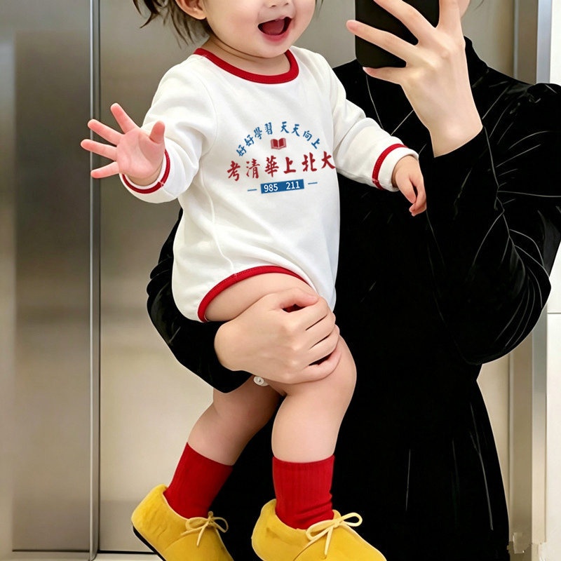 考清华上北大~韩版婴儿纯棉爬服长袖三角连体衣男女宝宝包屁哈衣