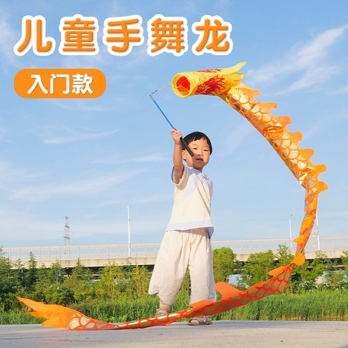 Детские фитнес-качели Hualing Dragon Swing просты, портативны и удобны в использовании.