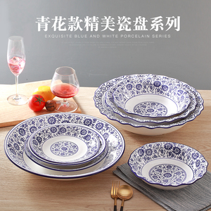 青花瓷异形餐具 家用不规则酒店餐具创意 菜盘 特色 个性农家菜盘