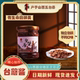 五台山台蘑酱香菇酱山西特产蘑菇酱香辣原味混搭素食拌面酱下饭菜