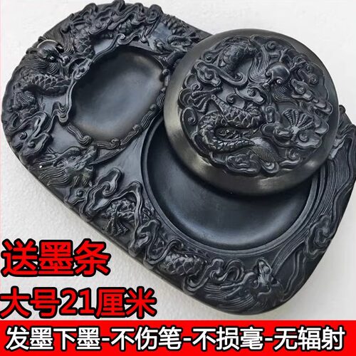 新品得问玄空五龙砚初学者学生书法砚台带盖文房斋选四宝墨砚墨汁 - 封面