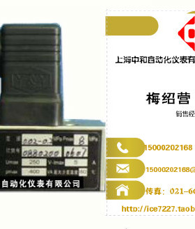 压力控制器D505/18D压力开关D500/18D液压开关液压控制器