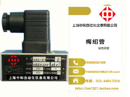 压力控制器D500/18D开关压力可调同上海远东同款