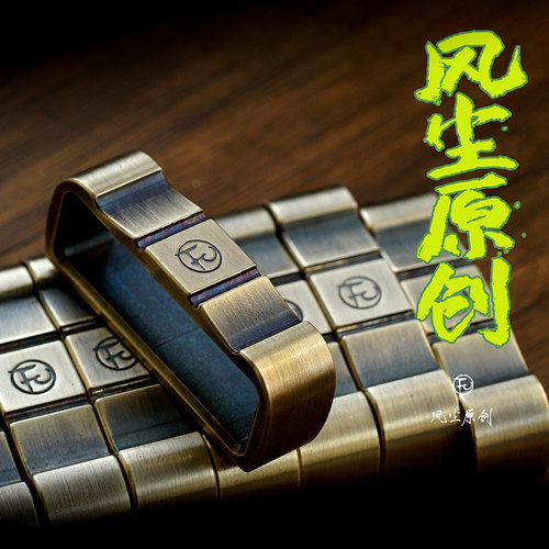 FC风尘黄铜皮带环41mm内径带桥手工皮带扣DIY介环固定皮带尾配件